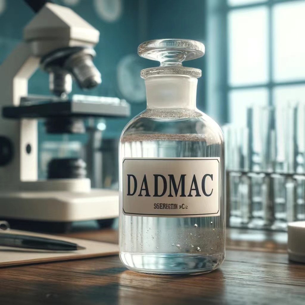 二甲基二烯丙基氯化铵(DADMAC)